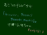 [2011-11-26 21:07:19] ﾃﾚﾚﾚﾚﾚﾝ♪ﾃﾚﾚﾚﾚﾝ♪ﾃﾚﾚﾚﾚﾝﾚﾝ♪ﾃﾚﾚﾚﾚﾝ♪←長いわｗｗｗ