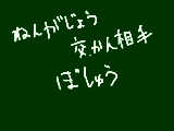 [2011-11-26 21:49:02] もちこくばんinのだよｗ双神でーす