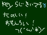 [2011-11-27 03:56:19] keyらじを聞いている