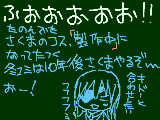 [2011-11-27 21:22:24] くぁｗせｄｒｆｔｇｙふじこｌｐ；＠