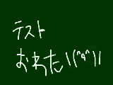 [2011-11-28 20:57:03] 無題