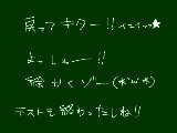 [2011-11-29 20:23:05] ひさびさに