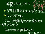 [2011-11-29 22:54:44] 今年もおそらくテンプレですorz