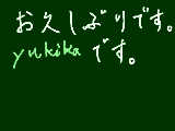 [2011-11-30 17:23:44] 無題