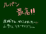 [2011-12-02 23:00:01] 沢城みゆきさんは神！！