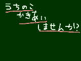 [2011-12-04 11:15:11] 無題