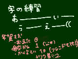 [2011-12-04 21:03:01] さっき投稿した字がめちゃくちゃ汚かった！あんま変わんないけど←