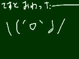 [2011-12-05 12:11:07] ｲｪｧｧｧｧ