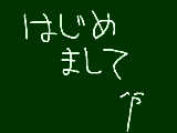 [2011-12-05 15:24:29] これからよろしくです