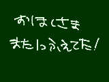 [2011-12-05 19:07:54] 有難うございますっ！マジで感謝ですううう！！