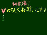 [2011-12-06 22:35:49] 無題