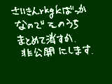 [2011-12-07 19:29:00] しばらくらくがきります（ｷﾘｯ