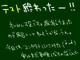 [2011-12-07 20:29:07] おねむです