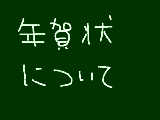 [2011-12-07 22:20:07] コメ