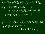 [2011-12-09 00:57:16] 下書きの話。。。