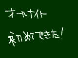 [2011-12-11 05:36:06] 無題