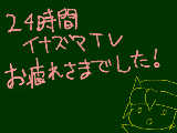 [2011-12-11 19:14:22] そういう自分はのんきに仮面ライダーの映画行ったりガンダムとかΦブレ見たりしてまともに見てませんがね((