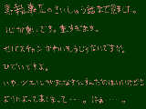 [2011-12-12 21:04:03] 正直言って後悔している。