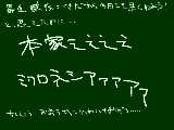 [2011-12-13 00:14:25] とりあえずクリスマス絵は明日から頑張る。。。