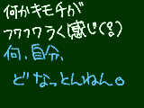 [2011-12-13 18:24:59] どなっとんねん