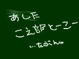 [2011-12-13 18:28:19] 妹が居なかったら。