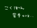 [2011-12-14 16:59:16] 無題