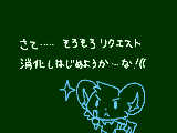 [2011-12-14 18:00:55] 実はアナログで構図を色々と描いてたんですがまだこっちでは手を付けていませんでした・・・（´・ω・｀；）ごめんなさい・・・orz