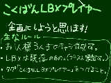 [2011-12-14 20:26:03] 詳しいことはコメ欄にも書いていきます!!※タグは今日中に作ります