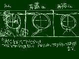 [2011-12-16 20:16:09] 無題