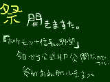 [2011-12-17 18:23:33] ポケモン好きの方、参加心待ちにしてます！