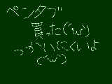 [2011-12-18 14:58:01] 無題