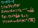 [2011-12-19 17:05:59] えっまじっ！？