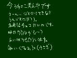 [2011-12-19 21:07:45] うちのこ