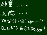 [2011-12-19 21:22:35] 神童ｸﾝ･･･