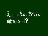 [2011-12-20 11:28:34] まままじで！？