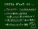 [2011-12-20 18:12:23] 【終了しました】皆様、有難うございました！【気長にお待ちください】