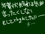 [2011-12-21 18:18:58] 関係ないけど「一丁目ゆきみ商店街」いい曲です＾＾