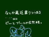 [2011-12-22 10:37:02] ・・・正直言って怖いっす。そんな自分が。