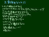 [2011-12-22 19:37:51] お久しぶりですな亞莉紗です！