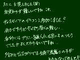 [2011-12-22 23:36:25] でぃすがいあー