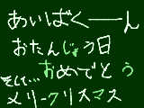 [2011-12-24 09:10:40] 相葉くーーーーーーーーーーーーーーーーーーーーーーーーーーん！！