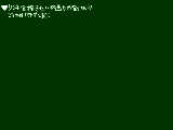 [2011-12-24 13:00:02] どうしろと言うのよ