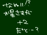 [2011-12-25 19:20:21] ありがとうございますうううううううううううううううううううううああああああああああああ（（（黙ろうか