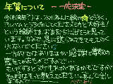 [2011-12-26 17:03:18] いちおういっておこうかとおもいまして　※コメにて追記有