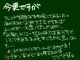 [2011-12-26 17:39:25] むだいとする　どうでもいいことなのでポチコメ用ってことで･･･；