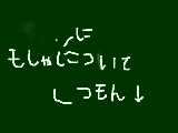 [2011-12-26 22:21:05] ペン太が荒ぶったのでマウスになりました