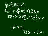 [2011-12-26 23:24:40] タイミング悪いけどここの事ではないｗ