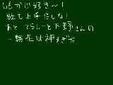 [2011-12-27 11:58:18] 下野さんと梶くん可愛いよ(´艸｀*)しもかじ曲いいよな～