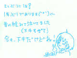 [2011-12-27 12:05:39] 1年ほど放置していましたが（*´＇｀*）