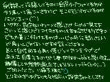 [2011-12-27 18:28:04] 問題があれば非公開にします